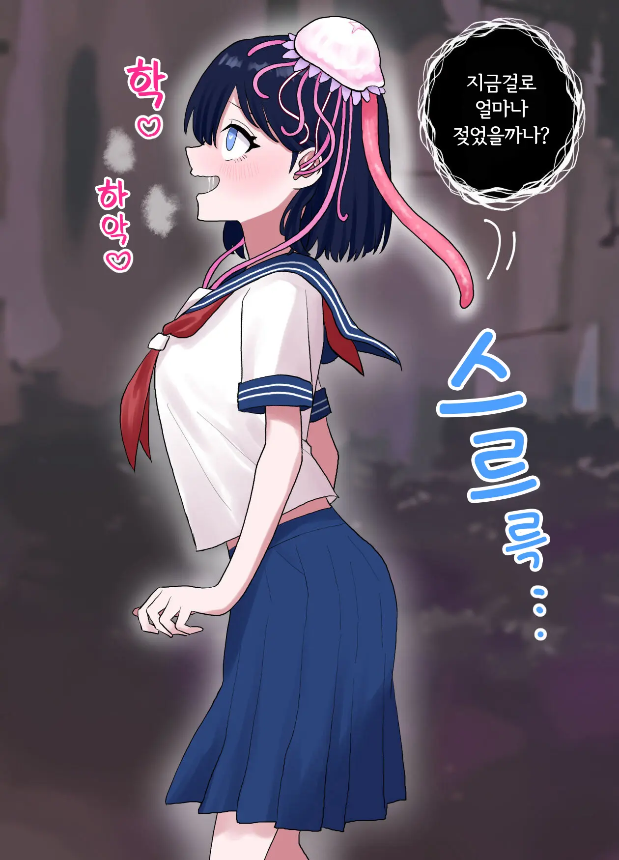 Nagisa To Mizuki Shokushu Nou Kuchu Ishu Wakan + Omake | 나기사와 미즈키 촉수 뇌 찔꺽 이종화간 + 오마케